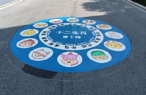 桐梓地面游戏彩绘